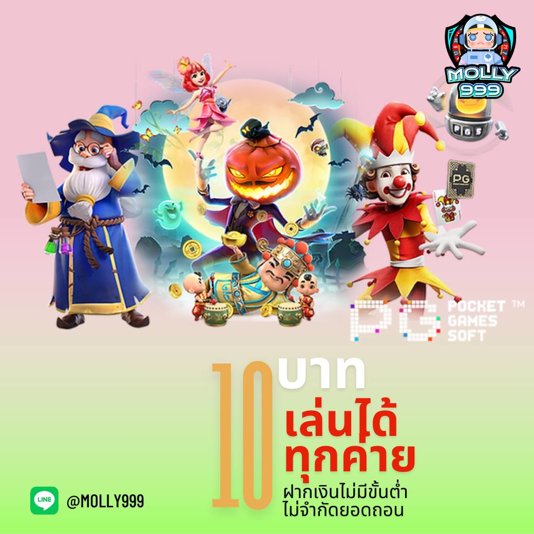 UFA GOAL168 คืนกำไรให้สมาชิกบาคาร่ารายสัปดาห์ สูงสุด 5,000 บาท